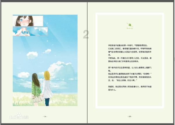 狂人竞速赛无敌版