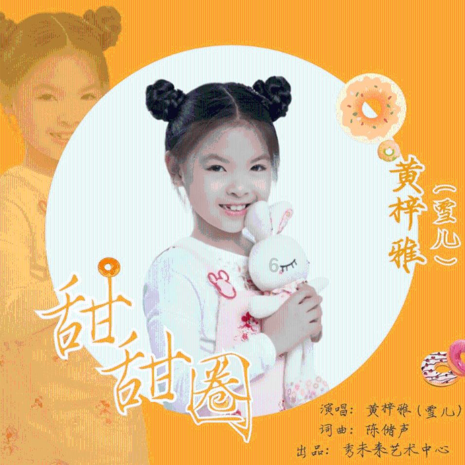 时尚渐变发型