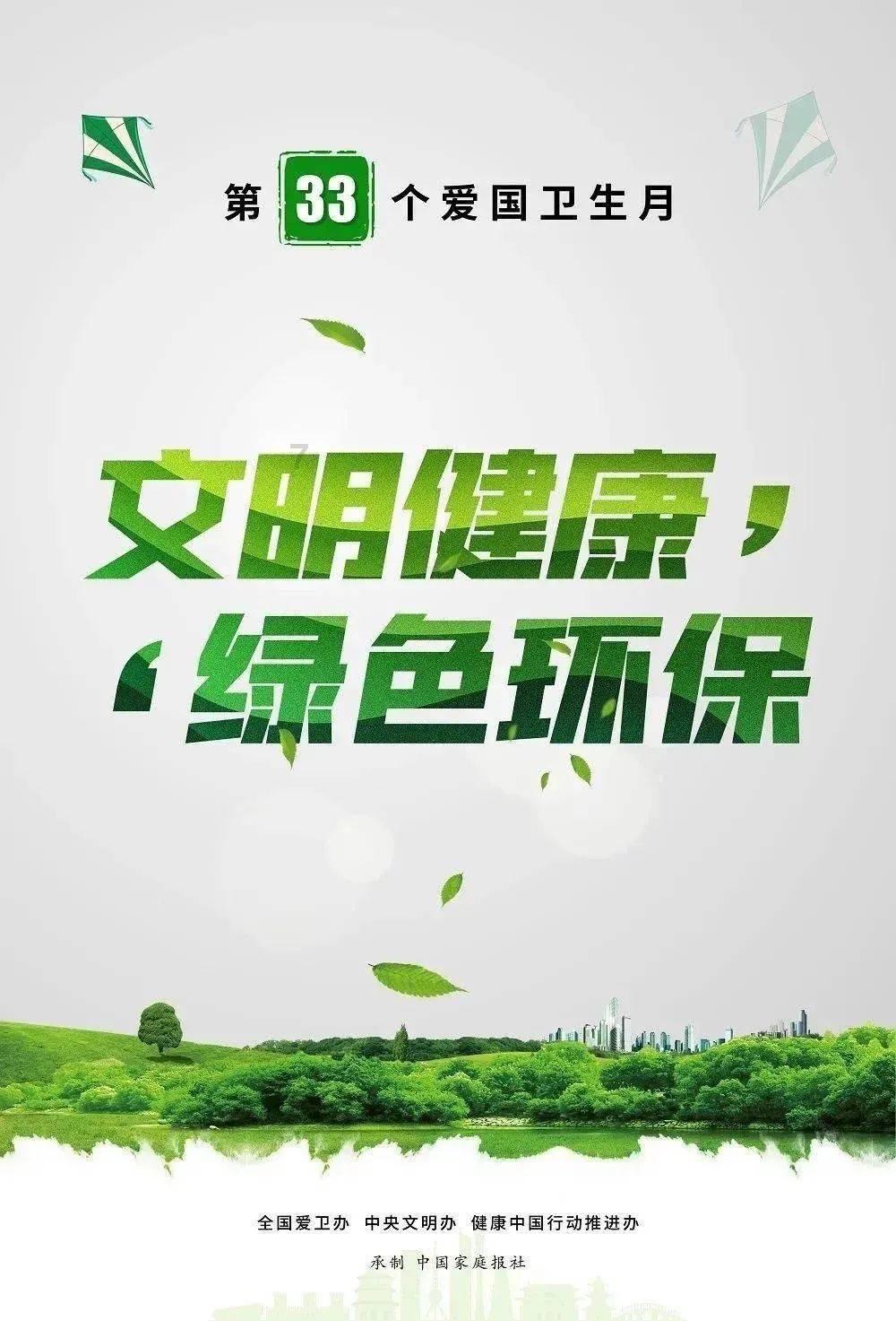 娄底赴双峰开展全市医疗卫生服务能力现状与能力提升专场调研座谈