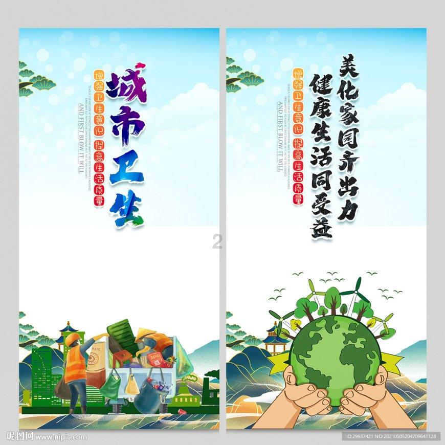 诸葛亮为什么死？游戏画面