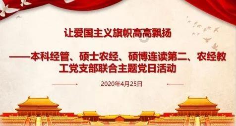 “有小孩误发两个句号也罚!”天津男子称在微信群发言被村委会罚款200元,多方回应