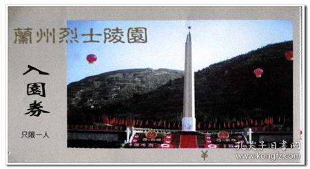 补救措施