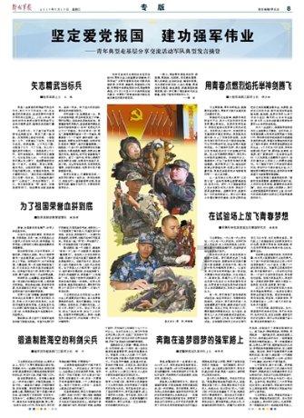 热血NBA万圣节篇