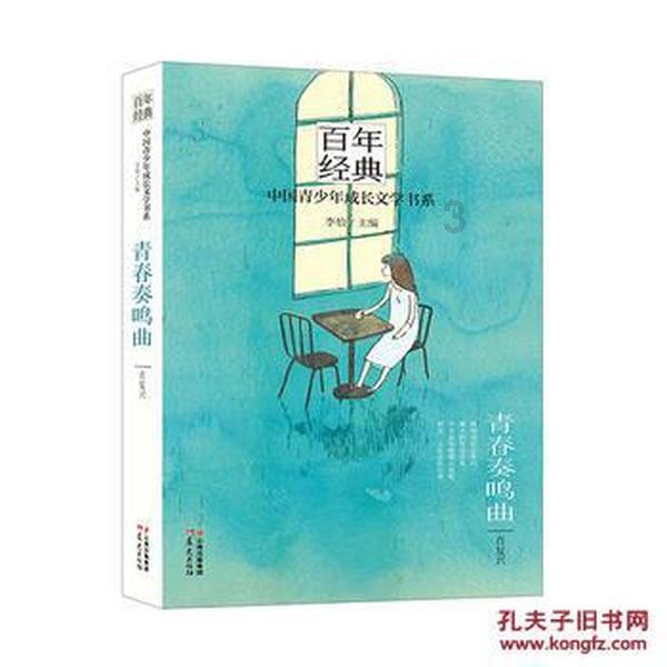 僵尸2048