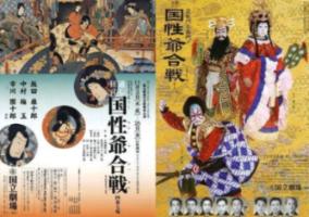 空军战斗